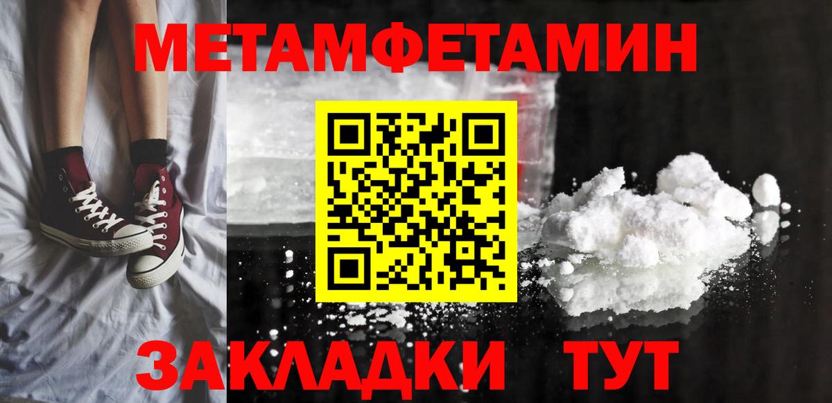Amphetamine VHQ  АМФЕТАМИН  Amphetamine  Ростов-на-Дону  Вход с VPN 