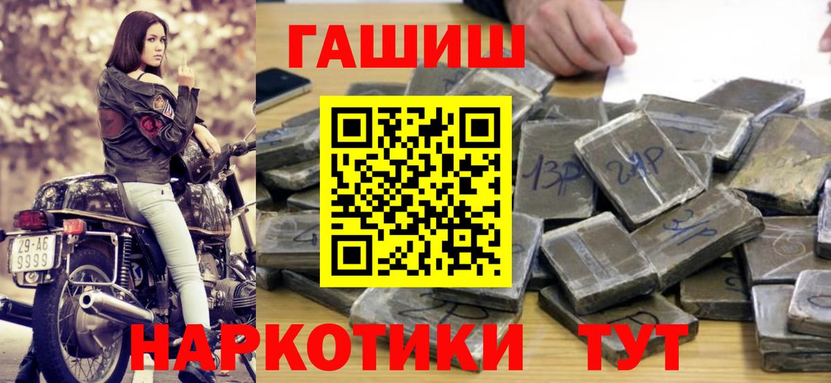 ГАШ Cannabis Ростов-на-Дону
