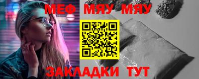 метамфетамин Заводоуковск