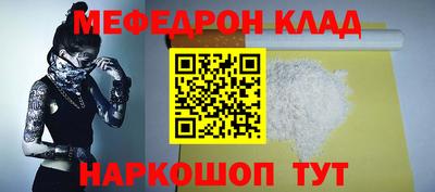 прущие крисы Тверь
