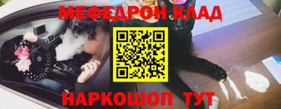 метамфетамин Заводоуковск