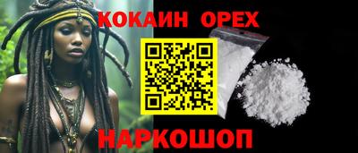 метамфетамин Заводоуковск