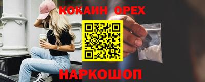 метамфетамин Заводоуковск