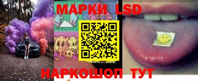 метамфетамин Заводоуковск