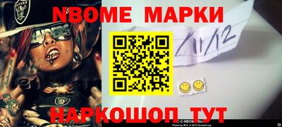 метамфетамин Заводоуковск