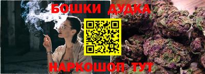 метамфетамин Заводоуковск