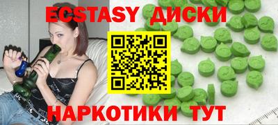 метамфетамин Заводоуковск