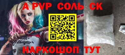 метамфетамин Заводоуковск