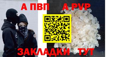 МДПВ Заволжье