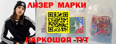 метамфетамин Заводоуковск