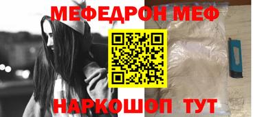 метамфетамин Заводоуковск