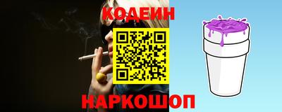 метамфетамин Заводоуковск