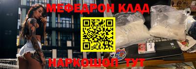 метамфетамин Заводоуковск