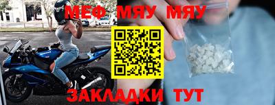 метамфетамин Заводоуковск