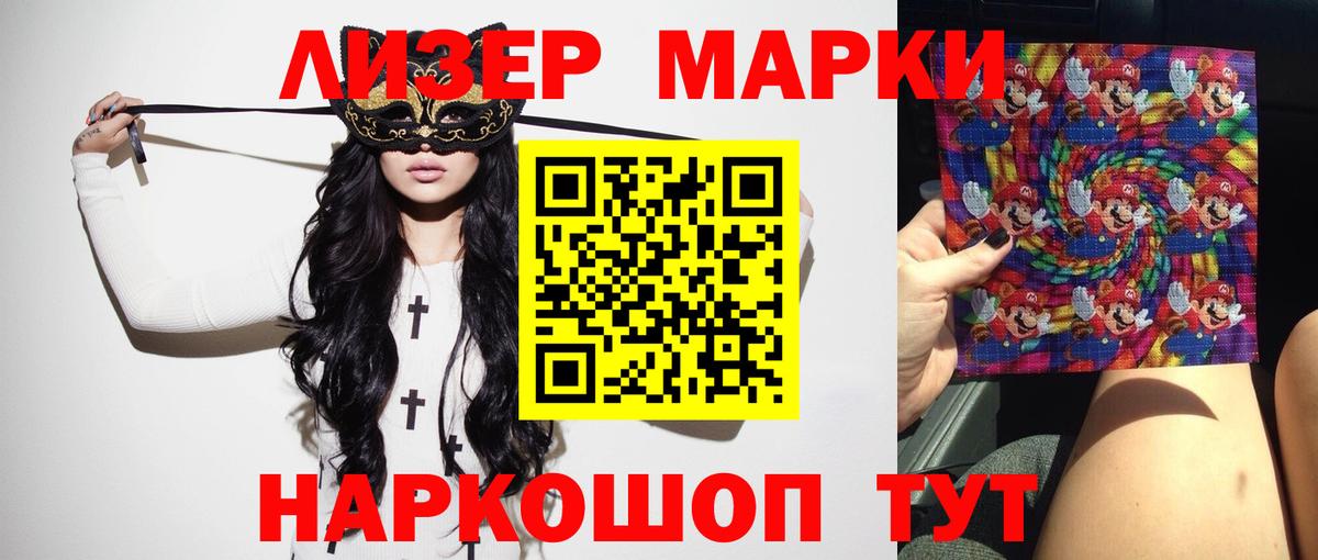 Лсд 25 экстази кислота  ЛСД экстази  Вход с VPN  Ростов-на-Дону  mega tor  LSD-25 экстази кислота 