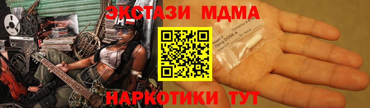 Меф МЯУ МЯУ кристаллы  LSD-25  Марихуана  МДМА  ГАШИШ  Купить наркотик  Ростов-на-Дону  Вход с VPN 